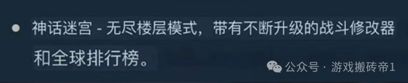 《时空奥德赛》首测搬砖攻略：自由交易+不限价，这波真的能赚！