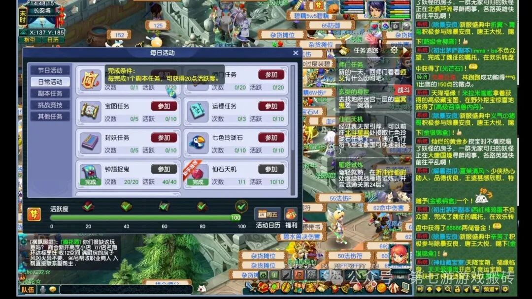 25年11月份游戏搬砖推荐!真正收益天花板,本月搬砖项目大肉,适合长期稳定搬砖!