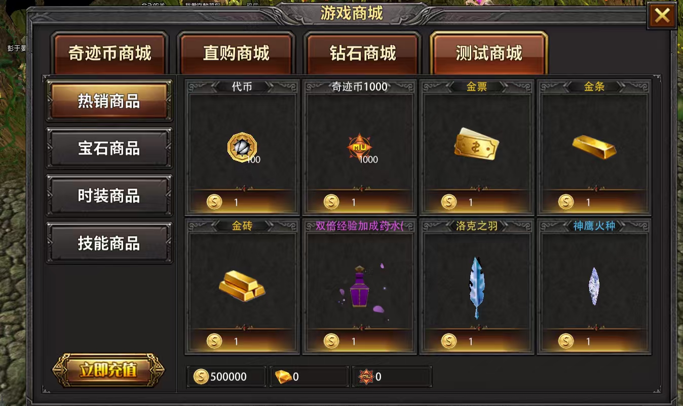 【游赚观察12/31】永恒之塔2台服官方怒封10W账号!火炬之光可以准备复建了!荣耀出征继续内测!