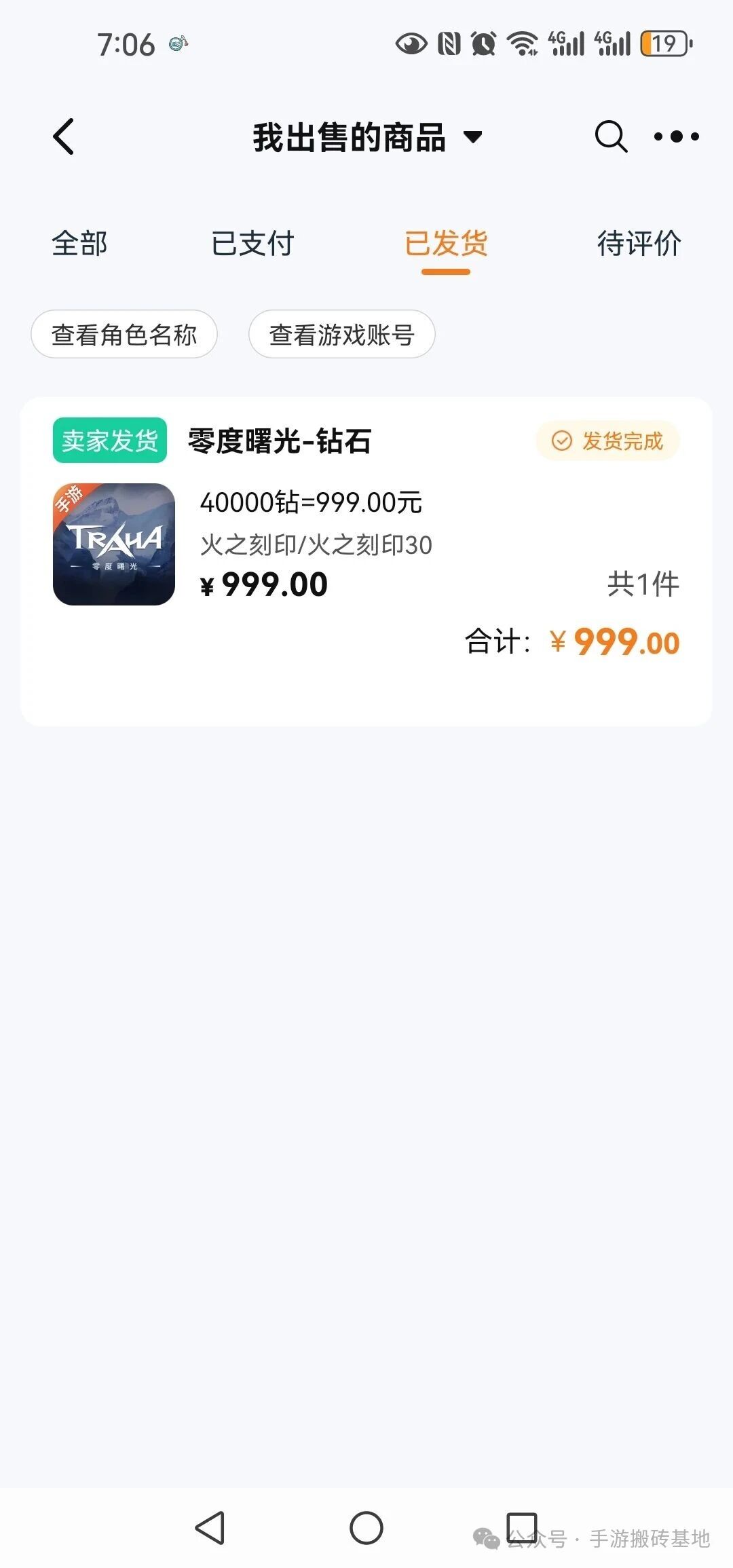 单号10+可批量挂机的手游，年底顶级搬砖大区吃肉游戏