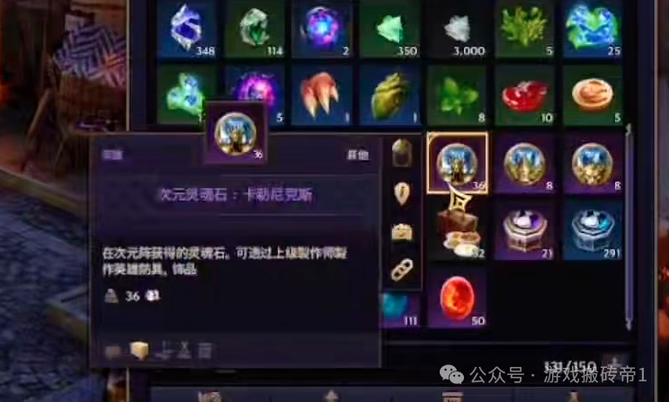 《王权与自由》俄服搬砖全攻略：一台电脑也能有稳定收入