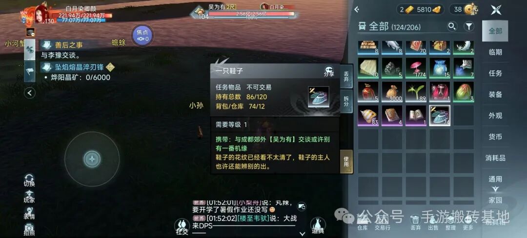 单人长期稳定可搬手游,《剑网3》10月30号开启新赛季,想要吃肉的抓紧了!