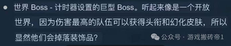 《时空奥德赛》首测搬砖攻略：自由交易+不限价，这波真的能赚！