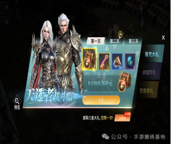 《零度曙光》手游攻略:最详细介绍和玩法,公测礼包码大放送!