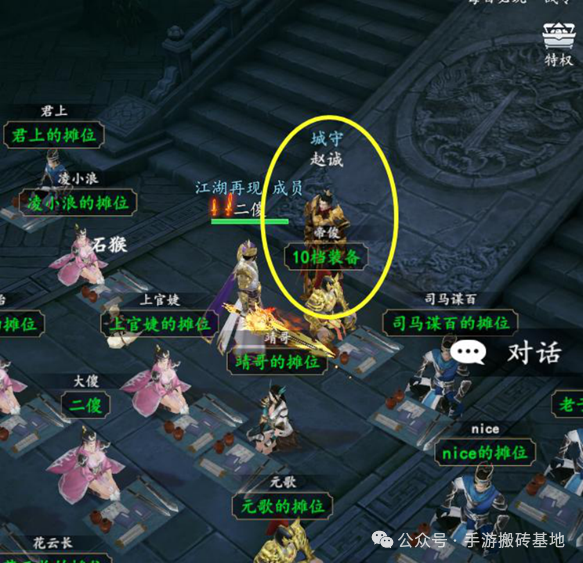 搬砖手游推荐,低门槛可挂机,三端互通自由交易,上手简单稳定吃肉!