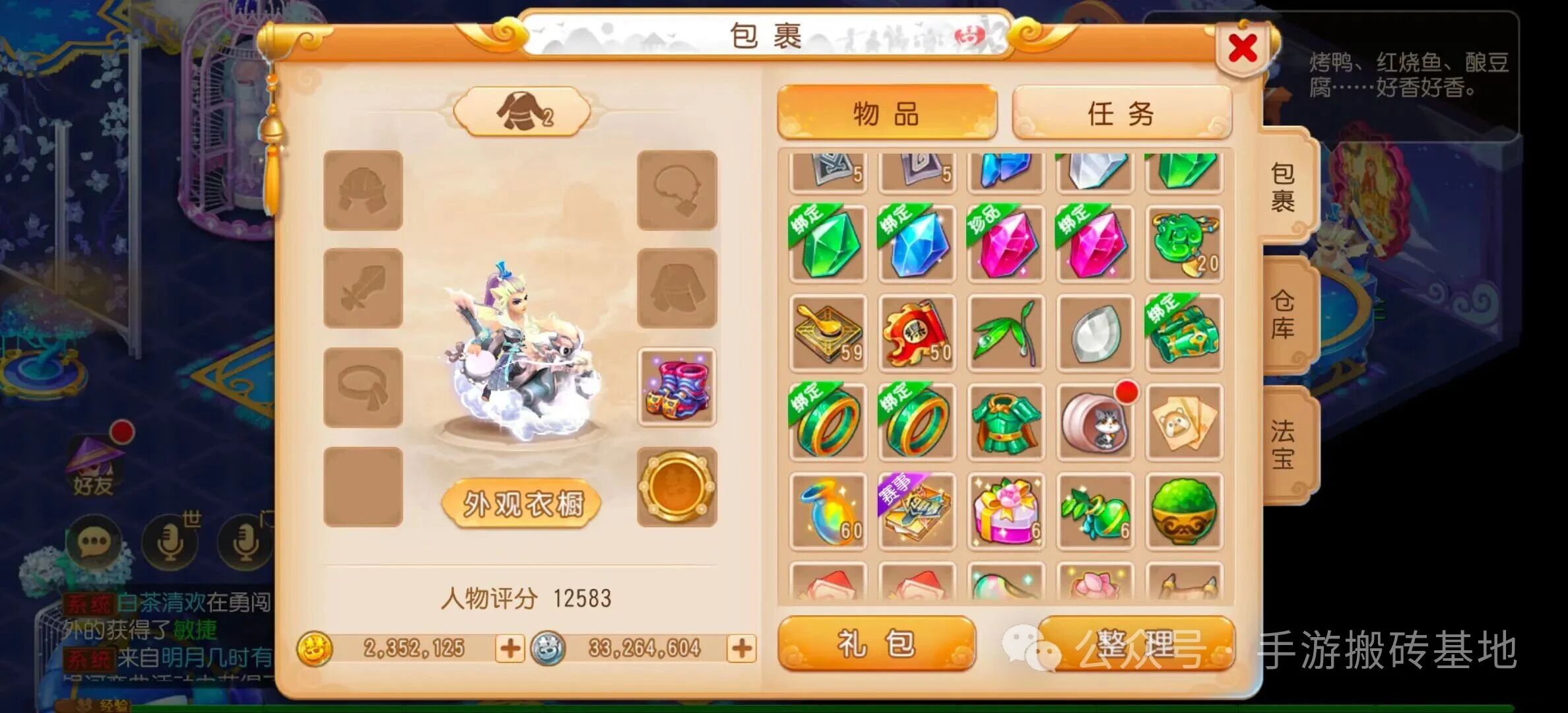 2026稳定打金手游排行榜，运气好一天几百