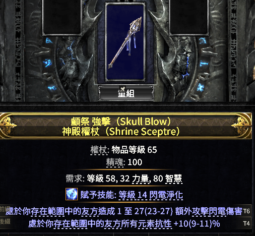 【流放之路2】流放之路降临全攻略,新手异界前常规操作小知识