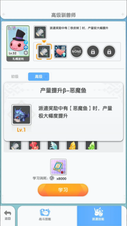 《仙境传说重生》手游搬砖攻略，零氪必看的玩法教程