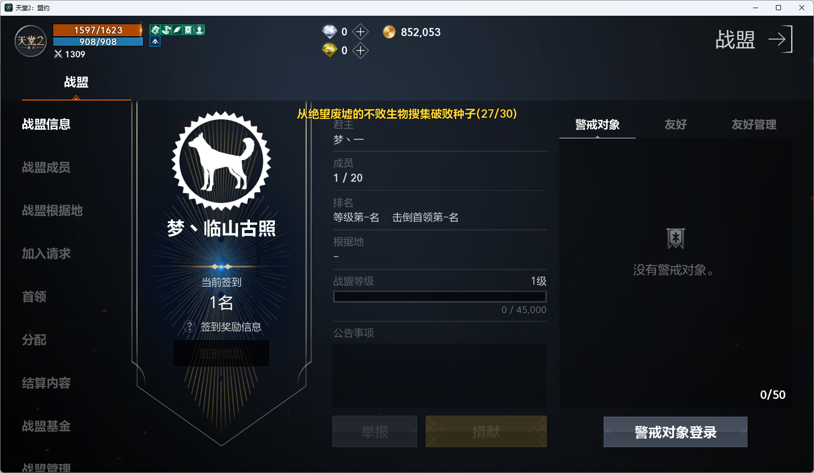 《天堂2盟约》搬砖终极秘籍,选对种族职业无脑挂机疯狂出金