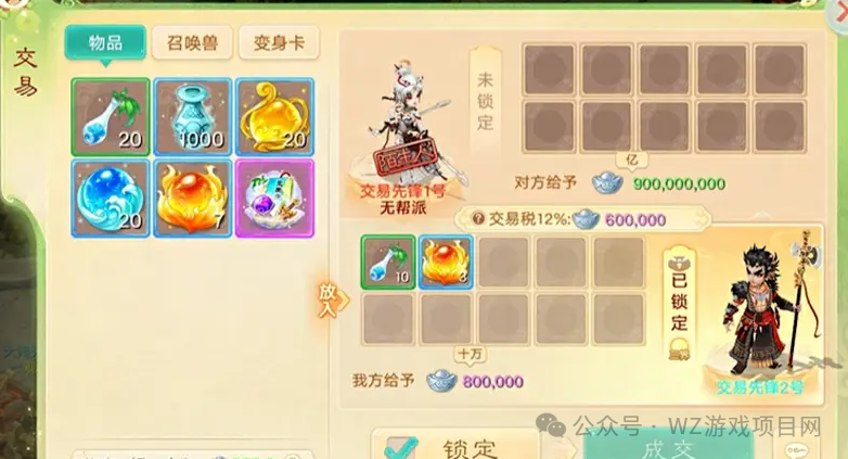 《大话西游》手游自由交易服公测首日测试报告,可以搬砖吗?搬砖情况怎么样?