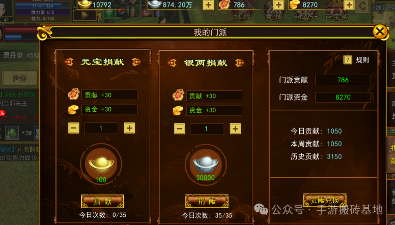 推荐一款超级好搬砖的手游,自动挂机自由交易