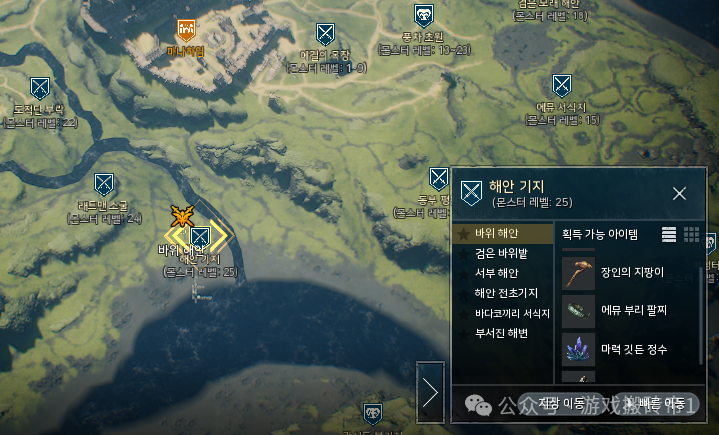 老司机告诉你《奥丁神叛》怎么赚钱