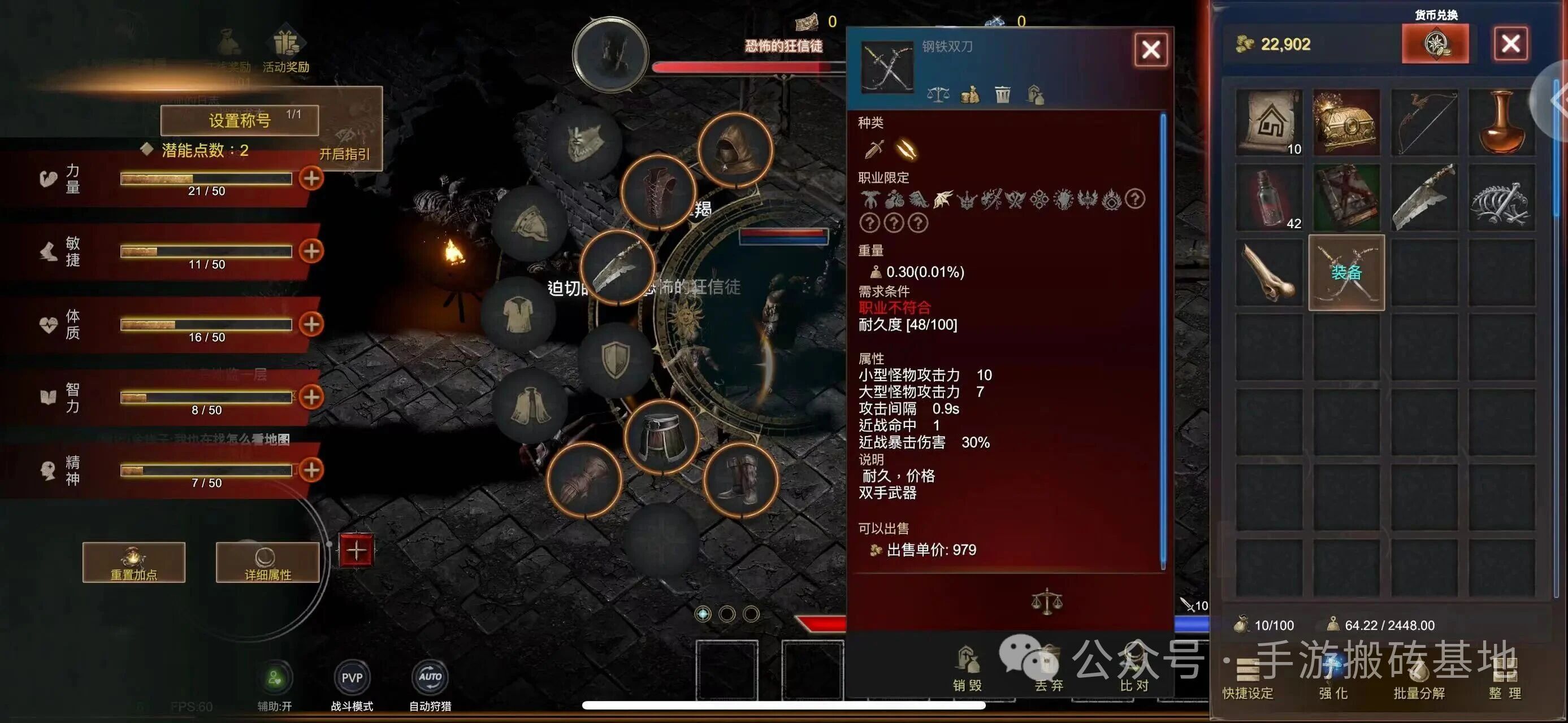 《天堂W》国服手游搬砖项目，上手简单稳定吃肉，适合长期搬砖！