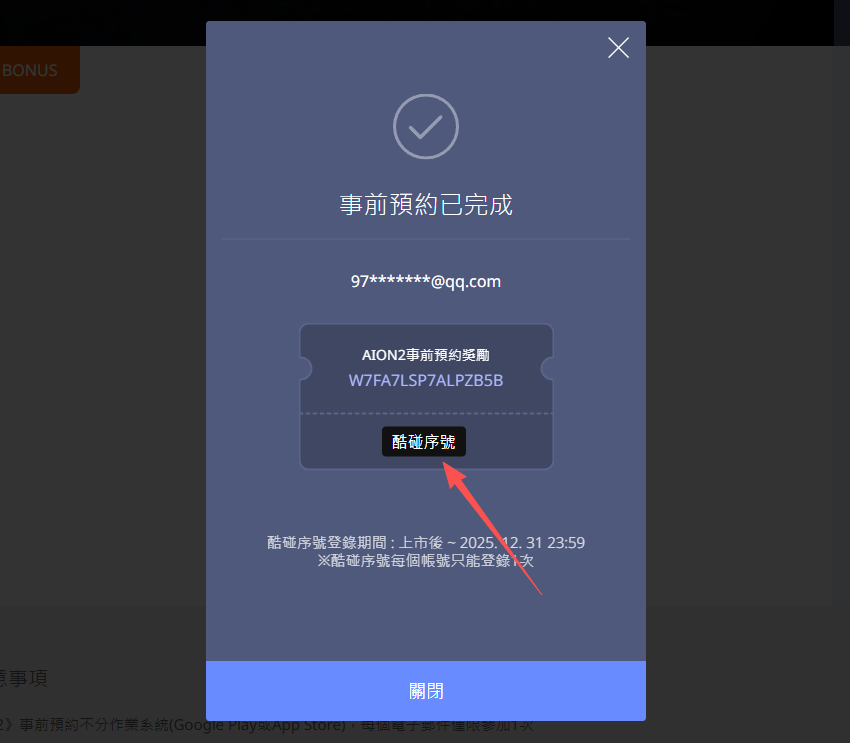 《永恒之塔2》几个开荒小技巧，少走弯路快人一步
