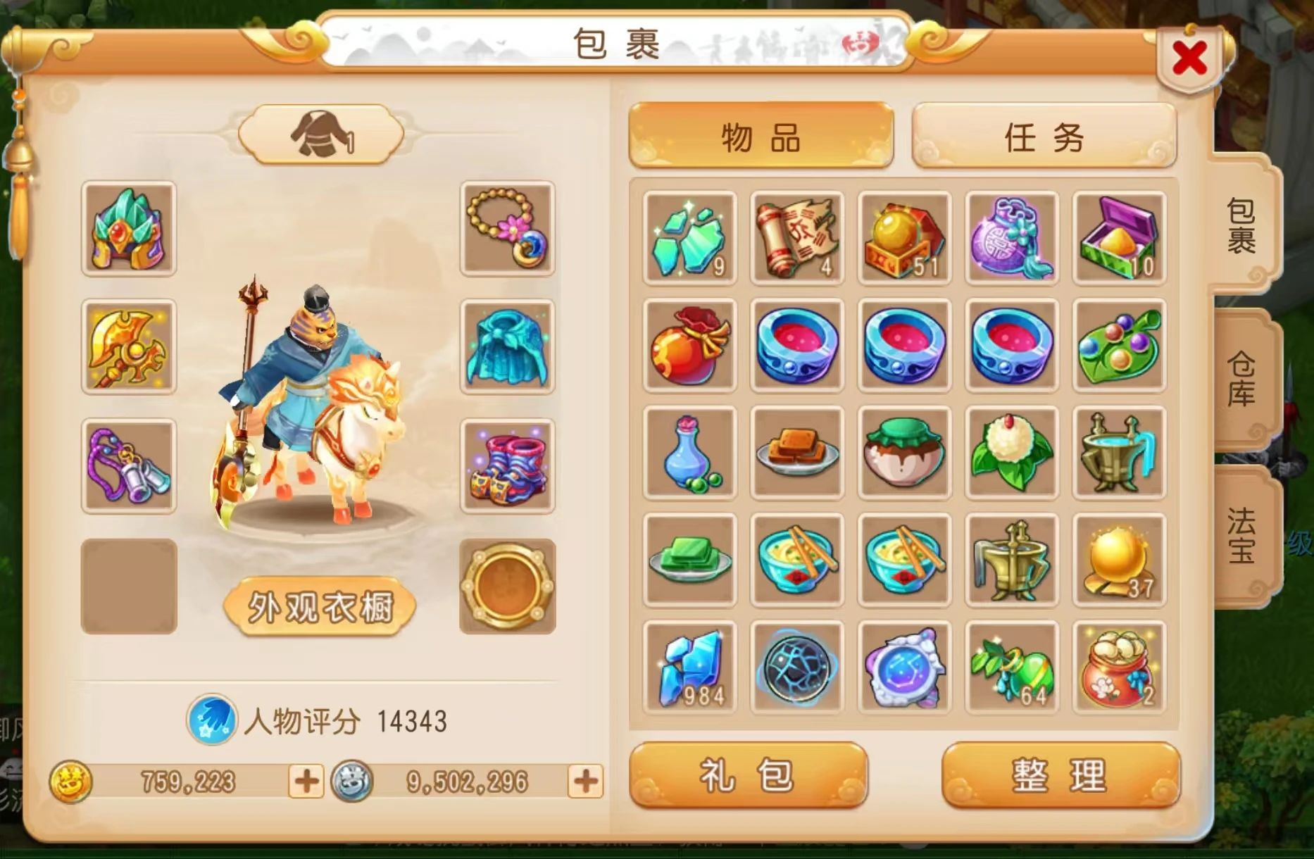 梦幻手游日常收益实测:一天能攒多少经验和银币?老玩家算给你看!