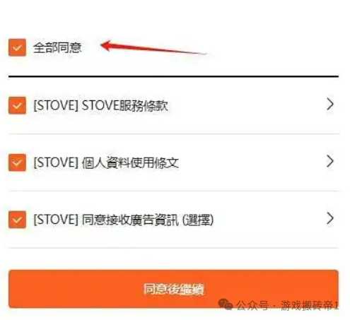 《权力之望》东南亚服12月18日新区开服,权力之望东南亚服下载+账号注册教程