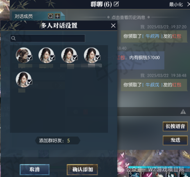 《逆水寒黄金服》新区搬砖教学，6开36角色月入5000万铜币