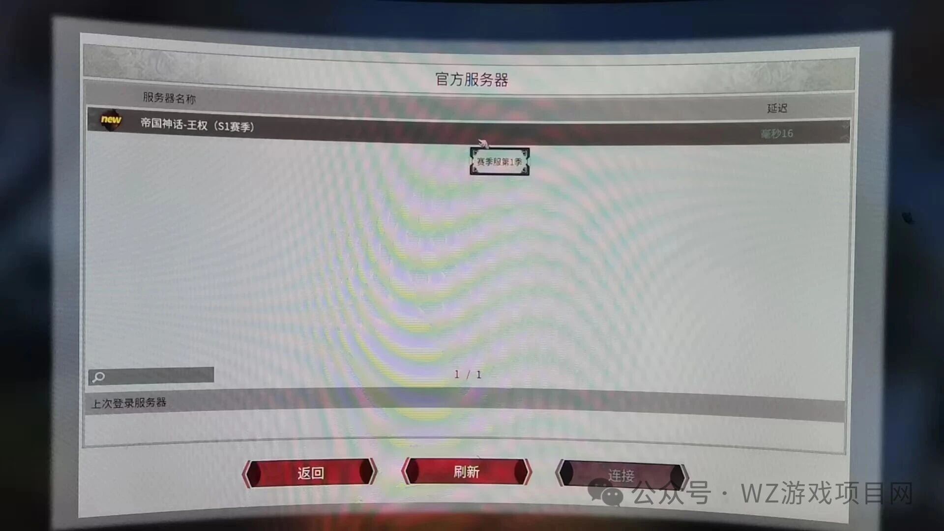 热门游戏卷不动？试试这款小众搬砖项目，一天三四张很轻松