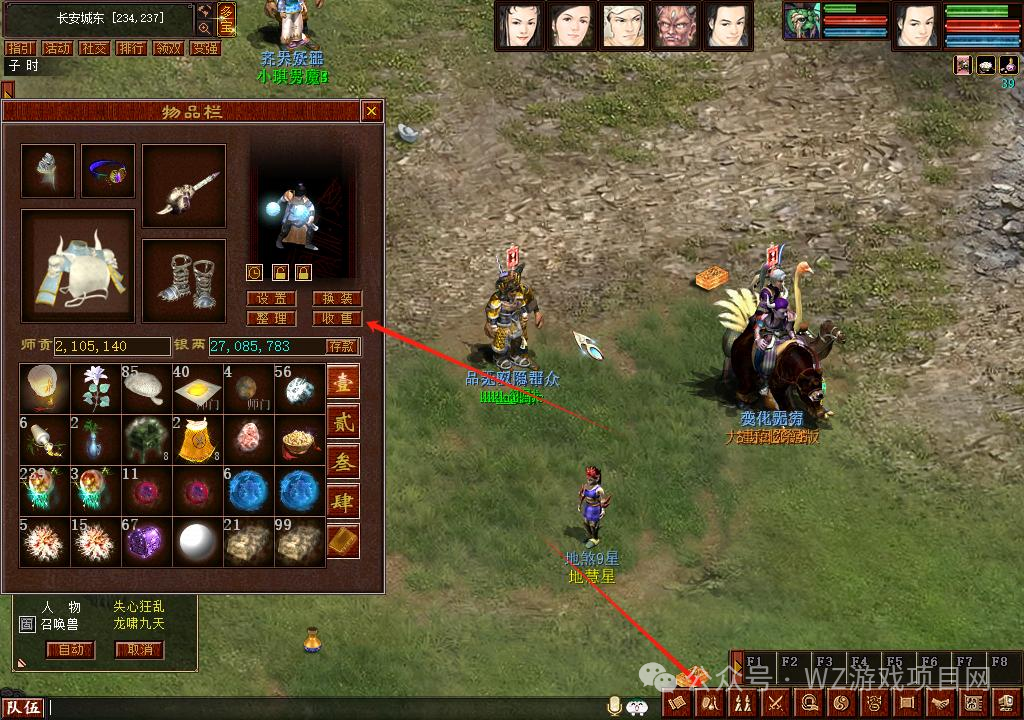 半自动游戏搬砖项目，每月1000-2000不是问题