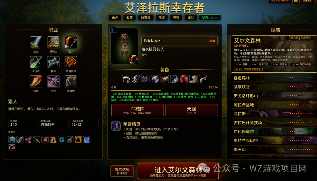 《魔兽世界无限》搬砖怎么做到月入过万？思路方法全分享