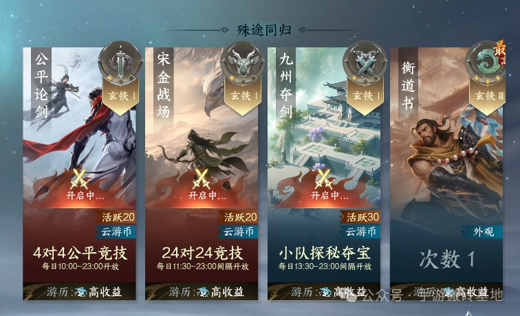 剑侠世界4无限,全自动挂机手游,搬砖日入三张