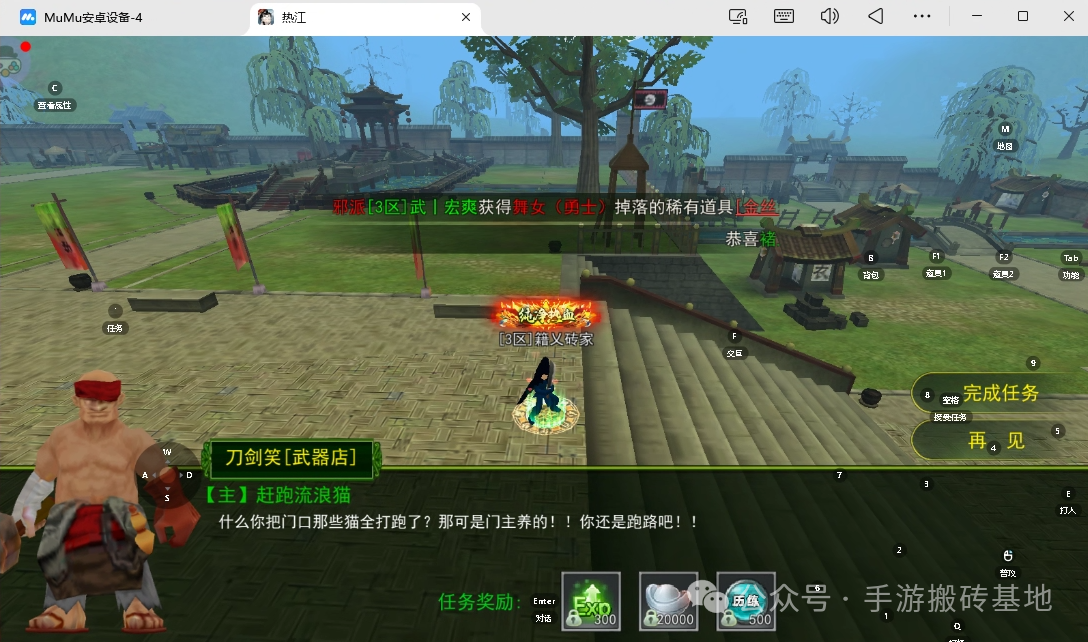 零氪就能自由交易，自带寄售可提现，热江绿色版本正式开服！