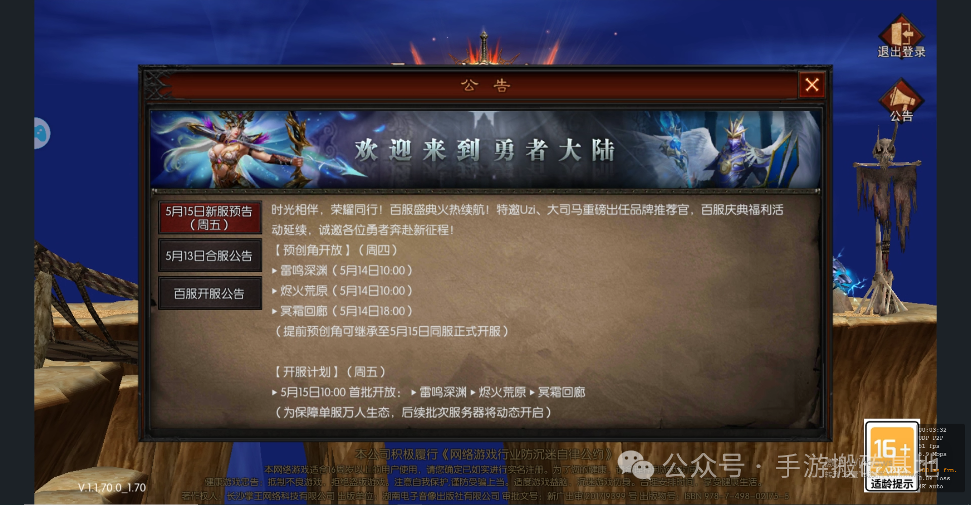 一款纯挂机搬砖手游，支持自由交易，装备材料都能换钱