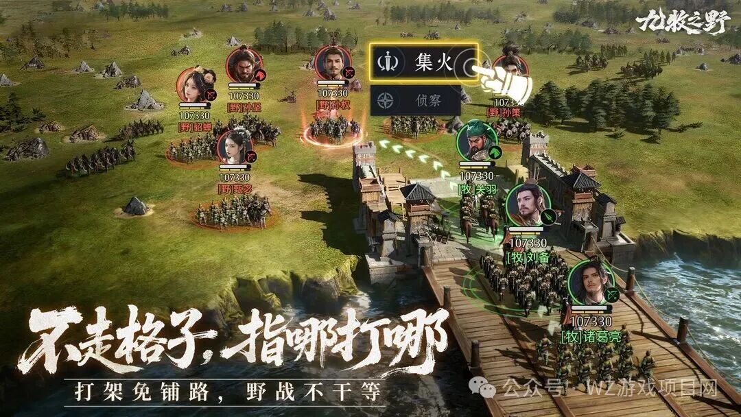 《九牧之野》新手入坑指南，三国SLG手游12月18日公测