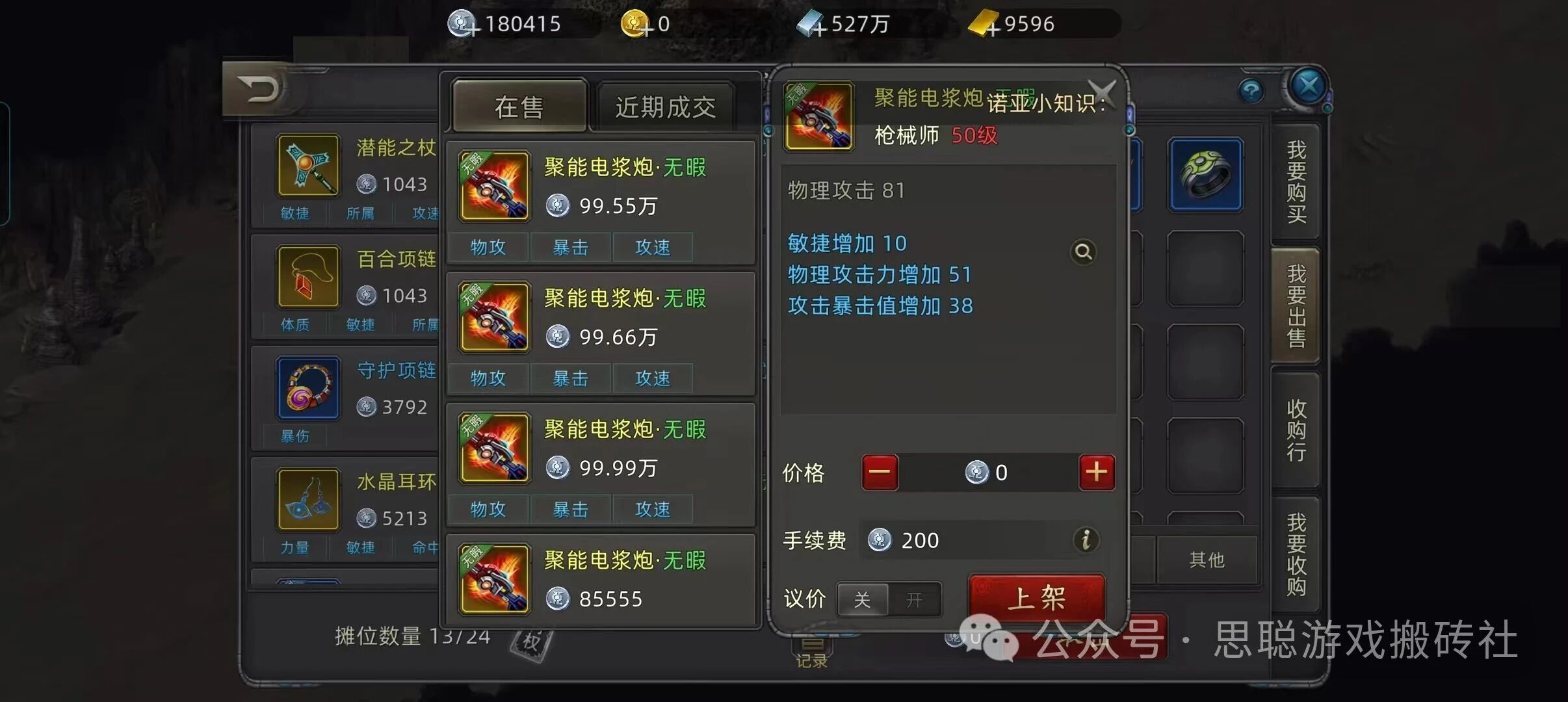 适合平民散人玩家的搬砖游戏！目前赚米打金较为稳定，总有一款适合你！