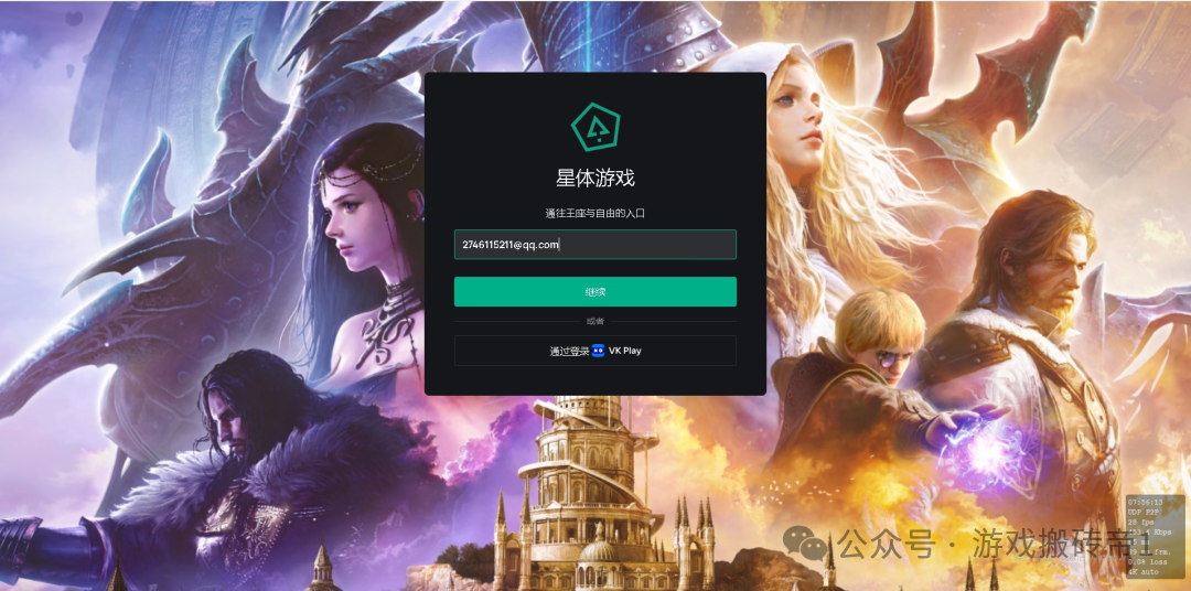 《王权与自由》俄服5.19开服!散人搬砖党千万别错过这波大肉