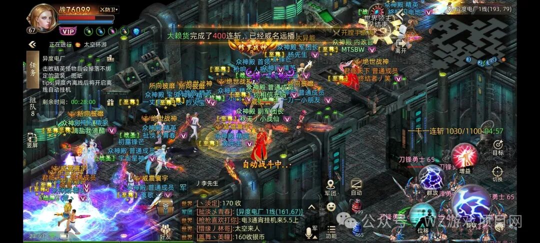 《诺亚传说口袋版》新区搬砖玩法,1月29日新春贺岁服,零门槛自由交易