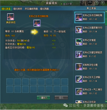 可以打装备交易赚钱的手游，自由交易轻松挂机