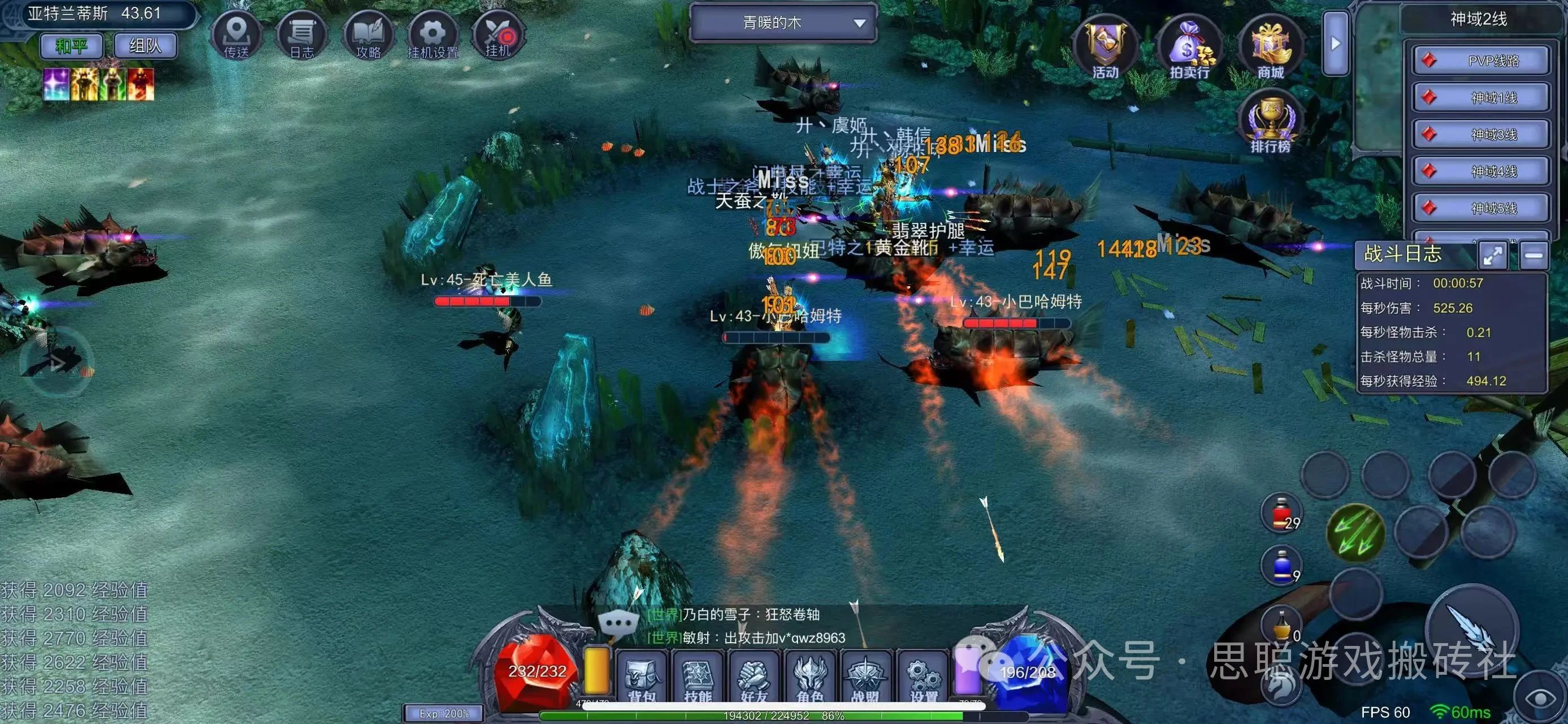 自动挂机小白就能搬砖的手游，可以自由交易，装备材料都可换钱