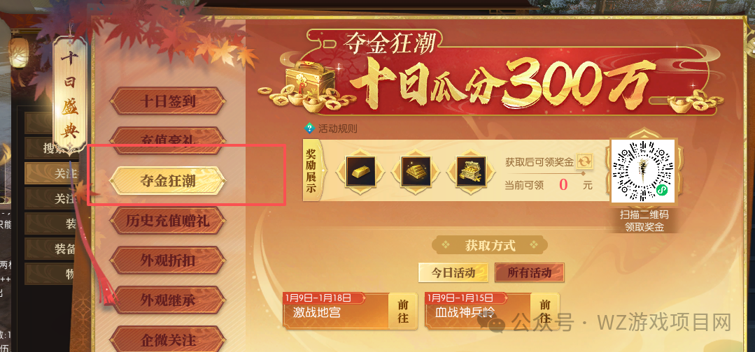 可以打装备交易赚钱的游戏，官方自带挂机功能