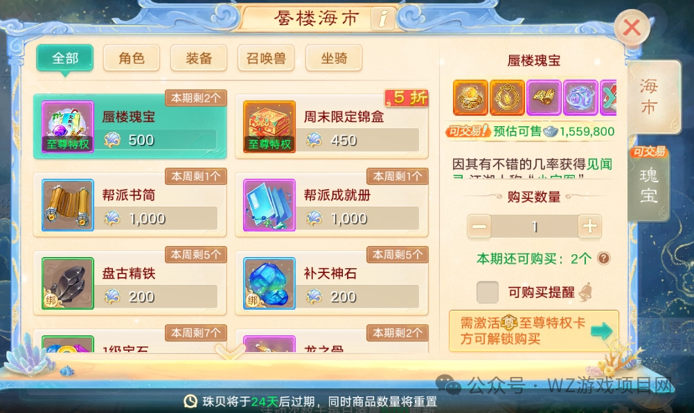 长期稳定搬砖赚钱手游,散人小白上班族全都来搬!