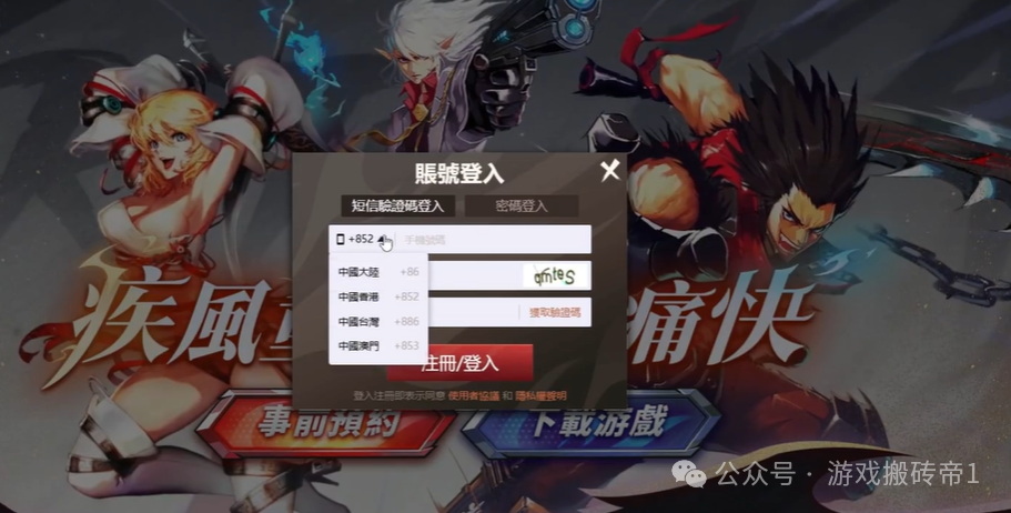 《疾风之刃》怀旧服，自由交易，有拍卖行，玩家基数大，搬砖属性拉满