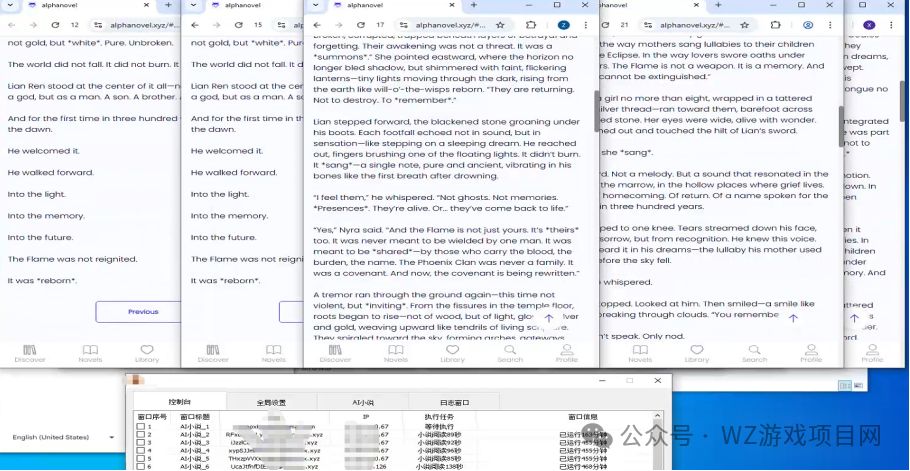 国内小说出海掘金项目:AI小说搬运挂机,单设备轻松月入3000+