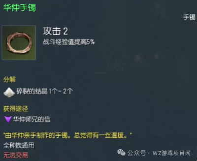 《剑灵》巅峰服6月25日公测！老司机手把手教学，看完少走90%弯路