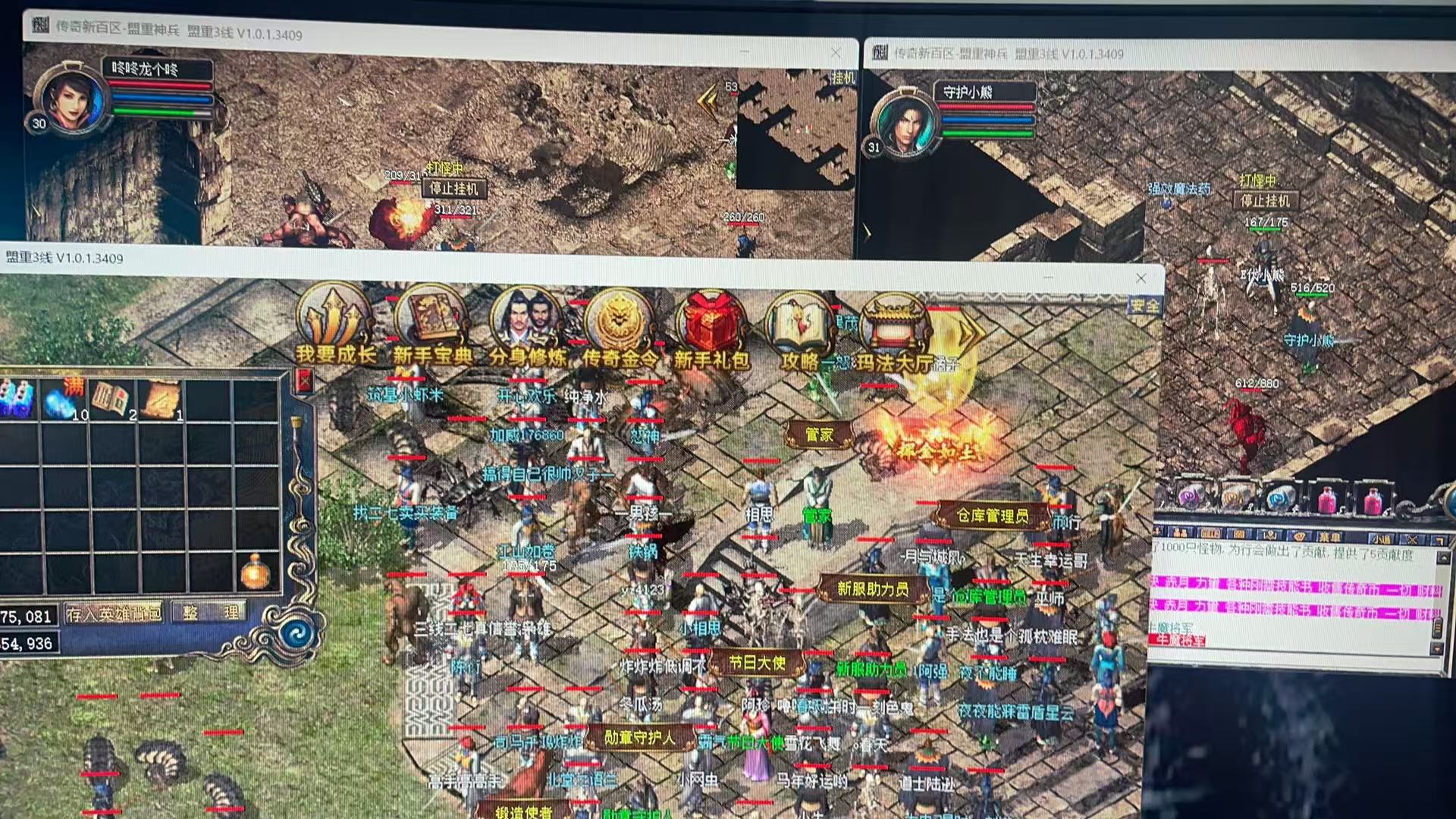 《传奇新百区-盟重神兵》挂机攻略,开启你的挂机赚钱之旅