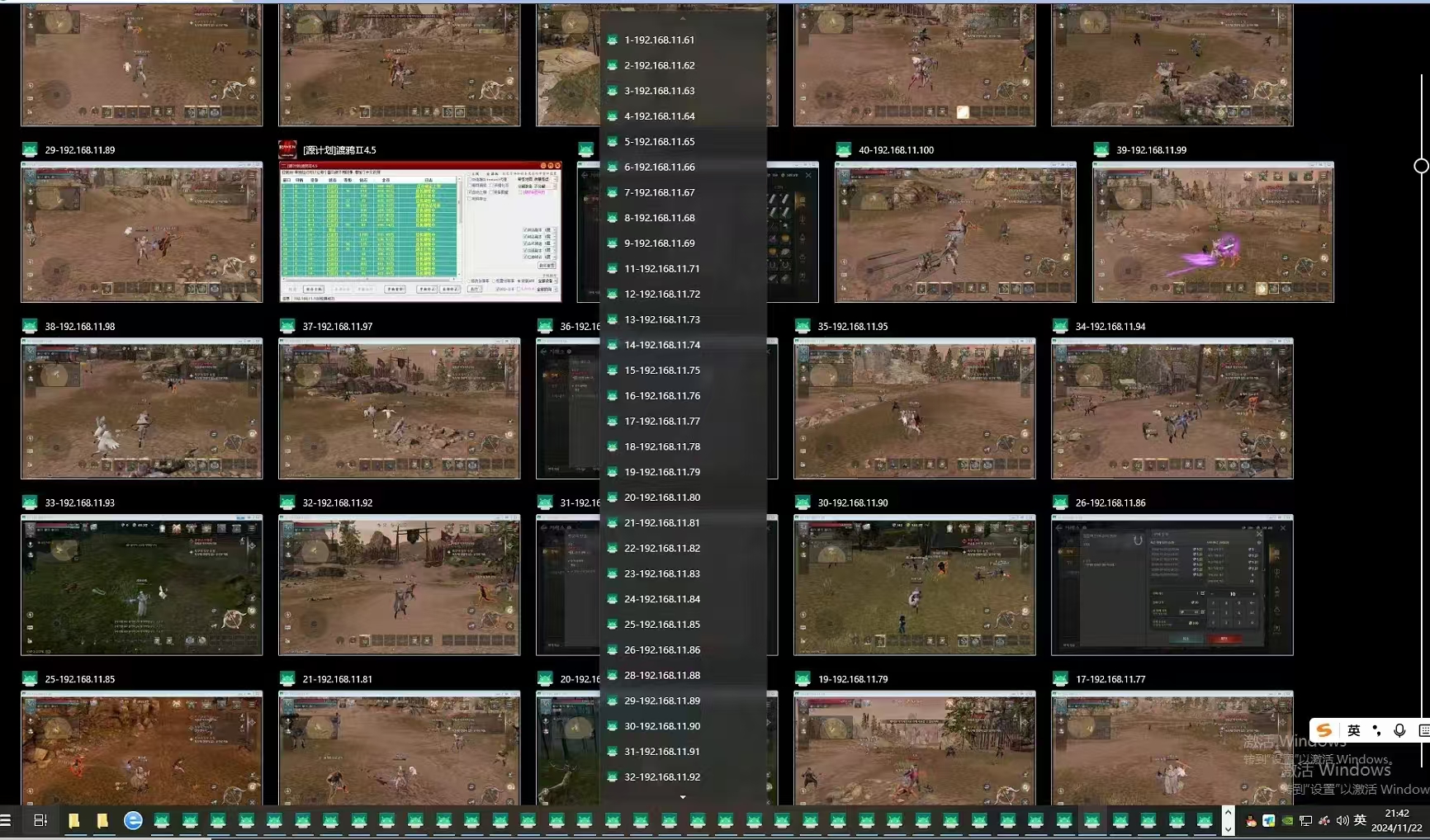 准备做个游戏搬砖工作室,需要准备什么?游戏搬砖工作室搭建全攻略