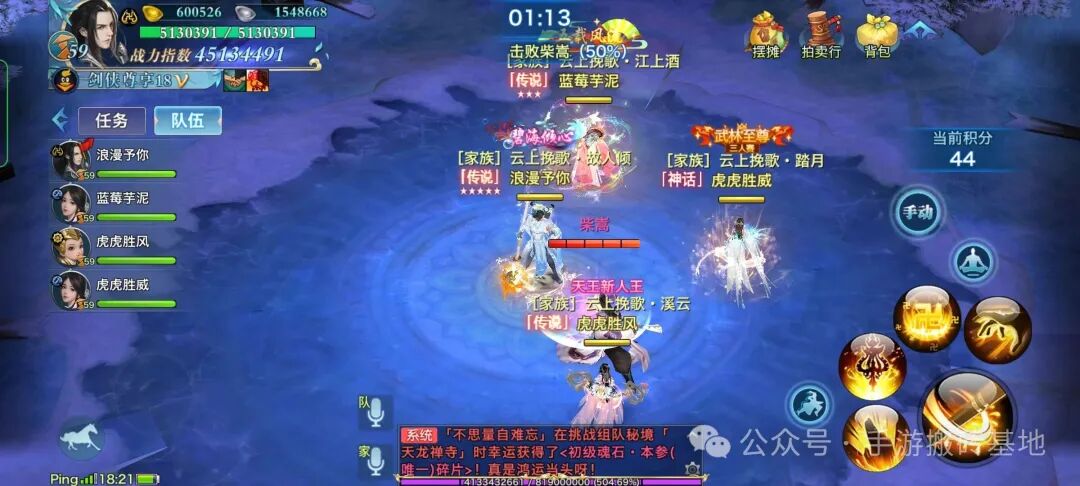 《新剑侠情缘》手游搬砖赚钱攻略！零门槛起号，挂机就能有收益！