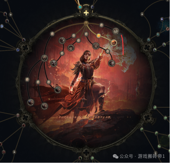 《流放之路2》国服最详细保姆级剧情开荒全流程