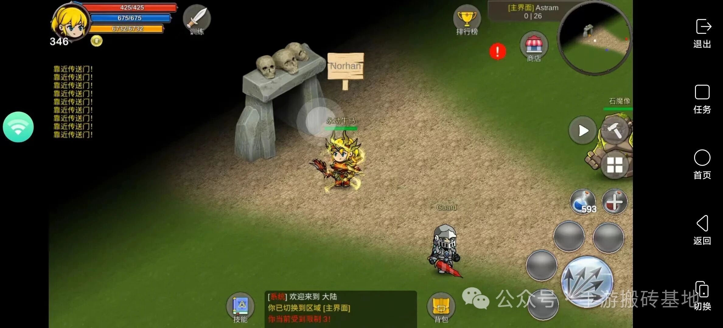 小众挂机搬砖手游，闷声赚大钱，别再卷热门新游！