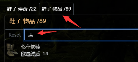 【流放之路2】流放之路降临做装备基础知识