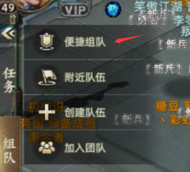 【诺亚传说-口袋版】手游保姆级全套攻略（任务玩法攻略篇）