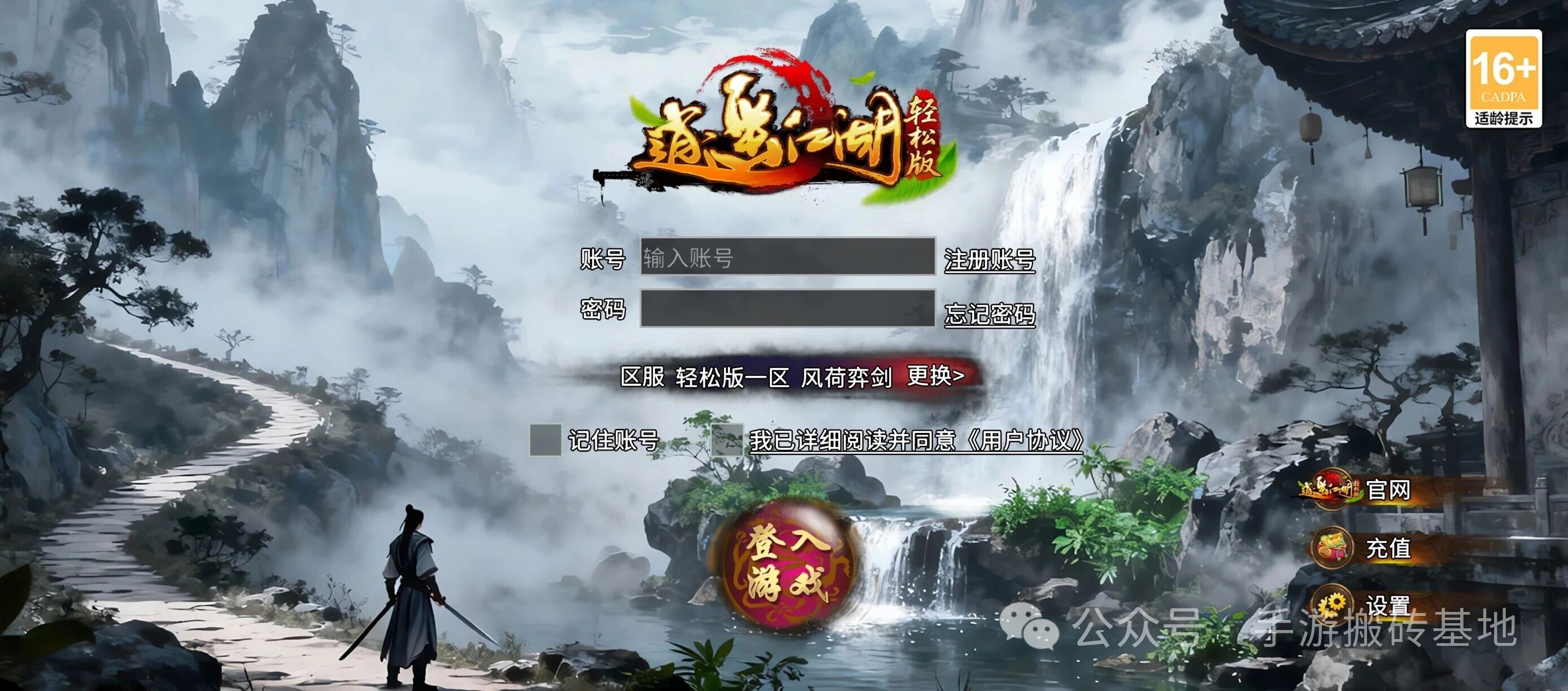 可以打装备交易赚钱的手游，自由交易轻松挂机
