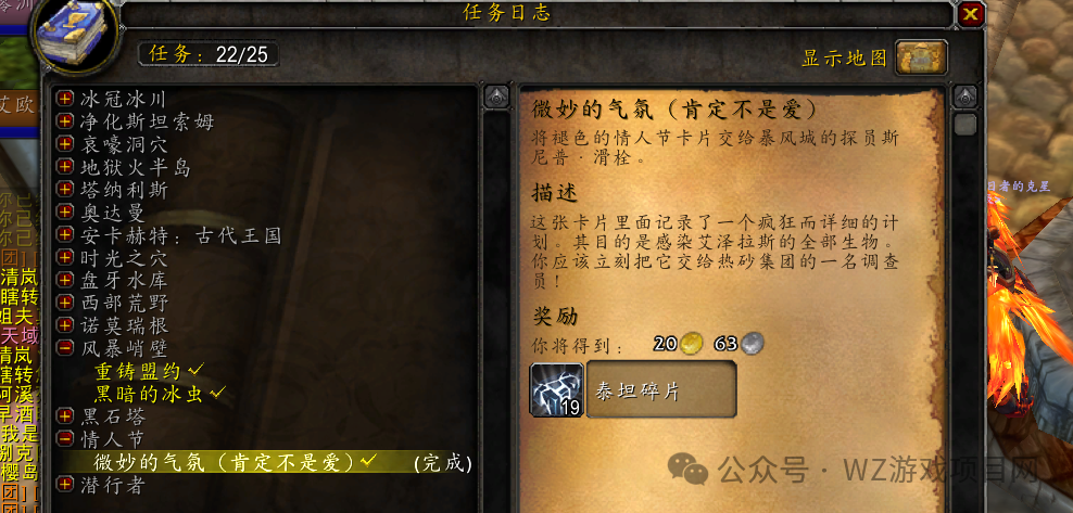 魔兽时光服搬砖实测:70级起号一小时稳赚10块?附零门槛起号路线