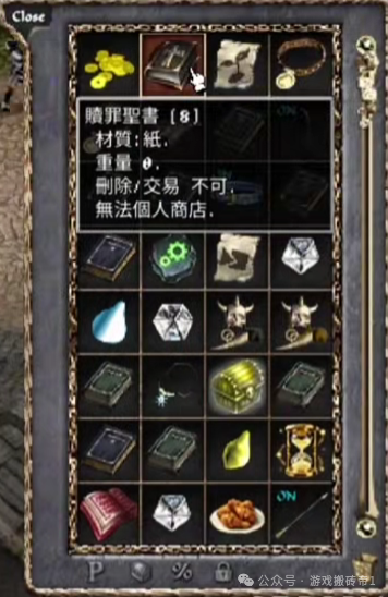 《天堂经典版》游戏搬砖打金,单号一天20万金