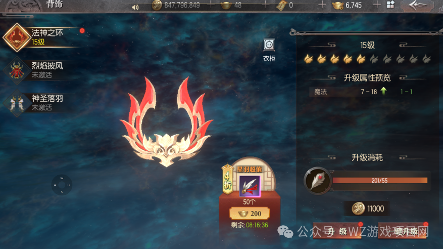 传奇手游搬砖项目:玩家月赚千元,工作室月赚万元