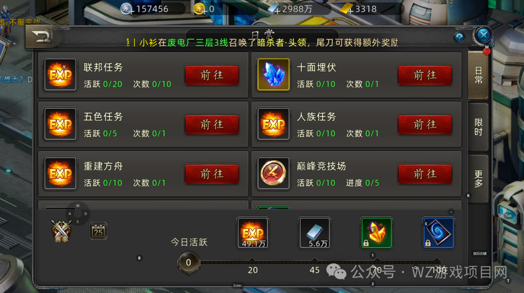 一款可以搬砖赚钱的手游,适合散人工作室入驻,稳定且好上手
